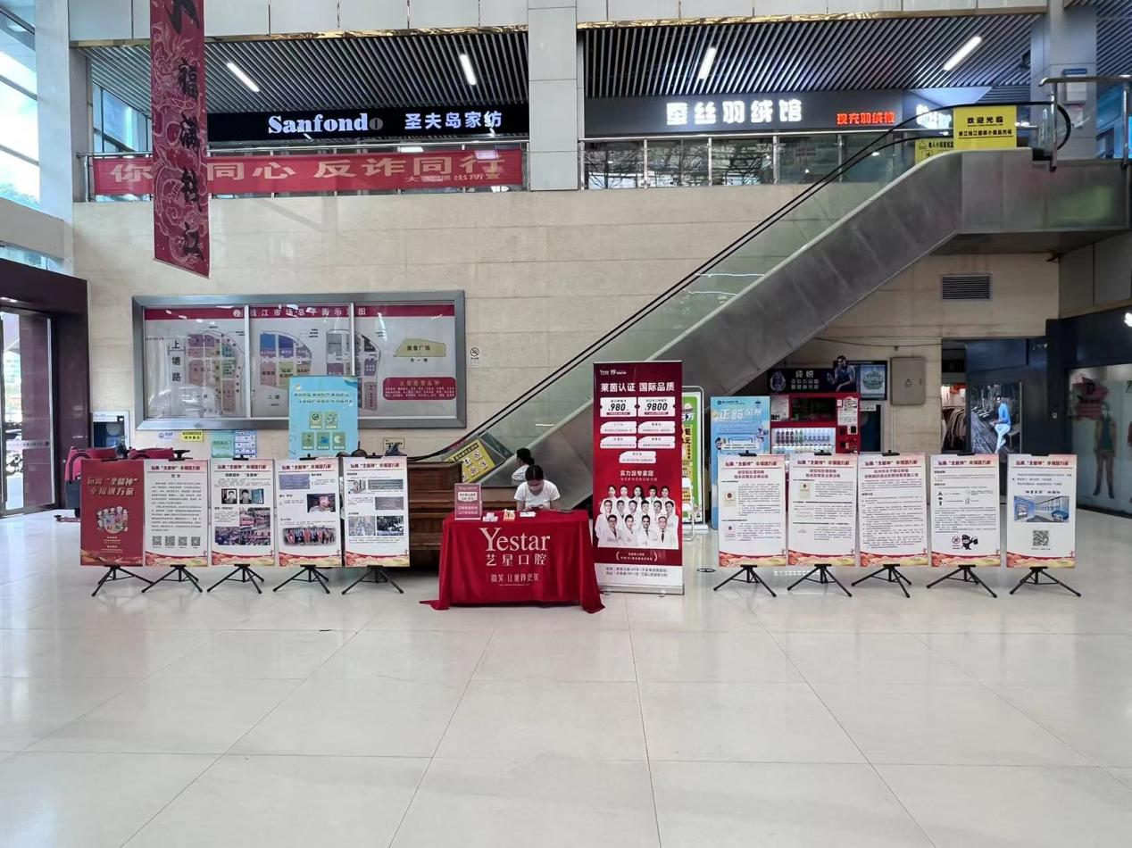 錢江商城聯(lián)合大關(guān)街道開展“同心反邪 共守平安”宣傳活動