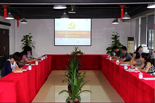 《非公有制企業(yè)黨建》雜志謝慶梅黨員智能卡應(yīng)用情況 (1).jpg