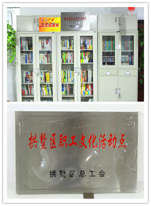 “五進(jìn)五送”活動(dòng)授牌儀式: (2).jpg “五進(jìn)五送”活動(dòng)授牌儀式: (2).jpg