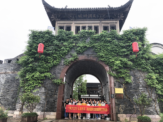 20200623“努力工作 認真玩?！薄ㄈA文創(chuàng)集團組織千島湖療休養(yǎng) (1).jpg