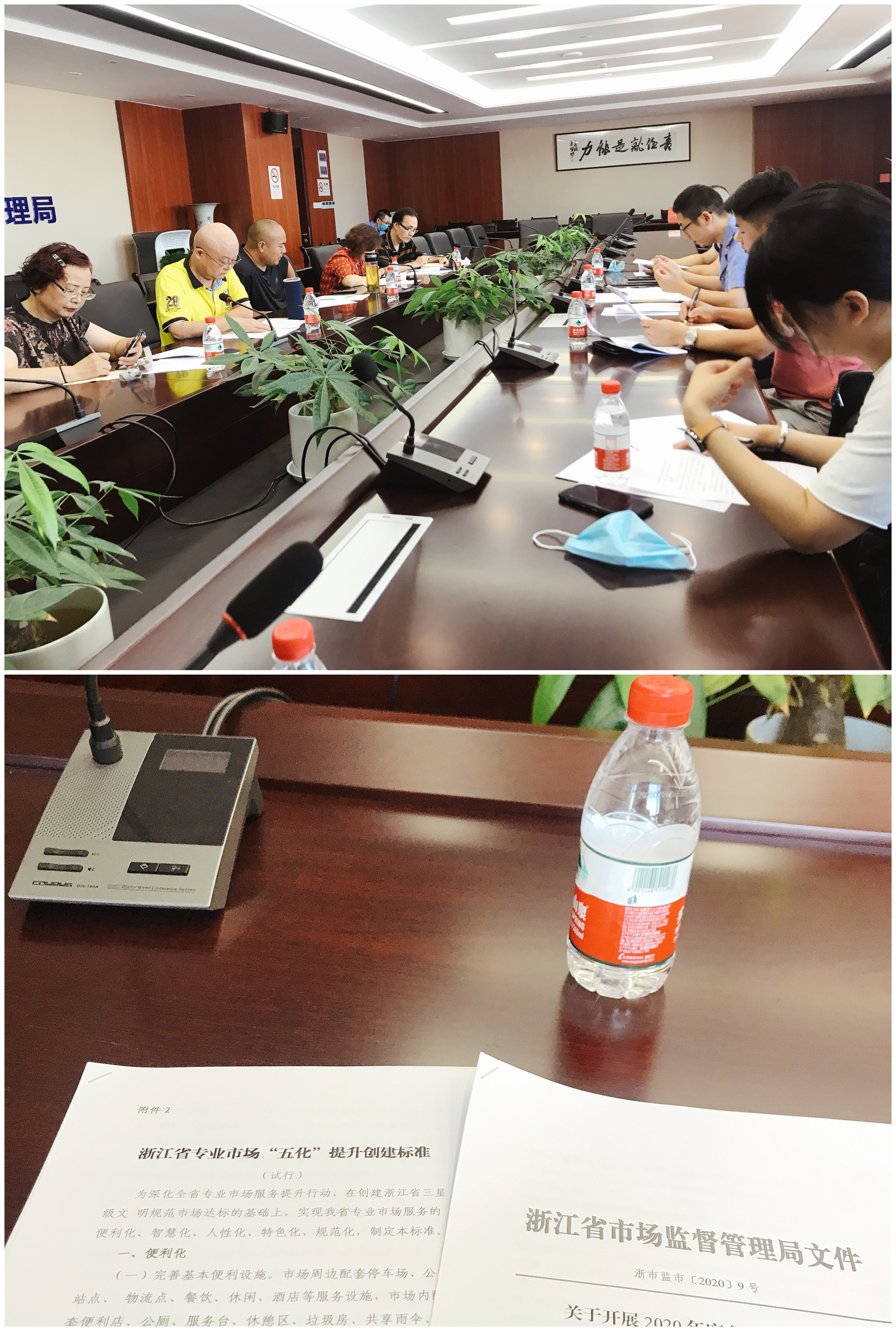 三星級(jí)市場續(xù)評(píng)會(huì)議.jpg 三星級(jí)市場續(xù)評(píng)會(huì)議.jpg