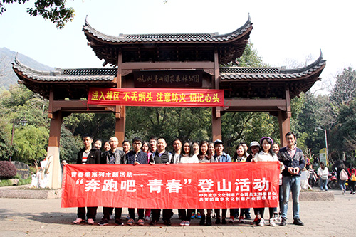 20150329登山活動 (1).jpg