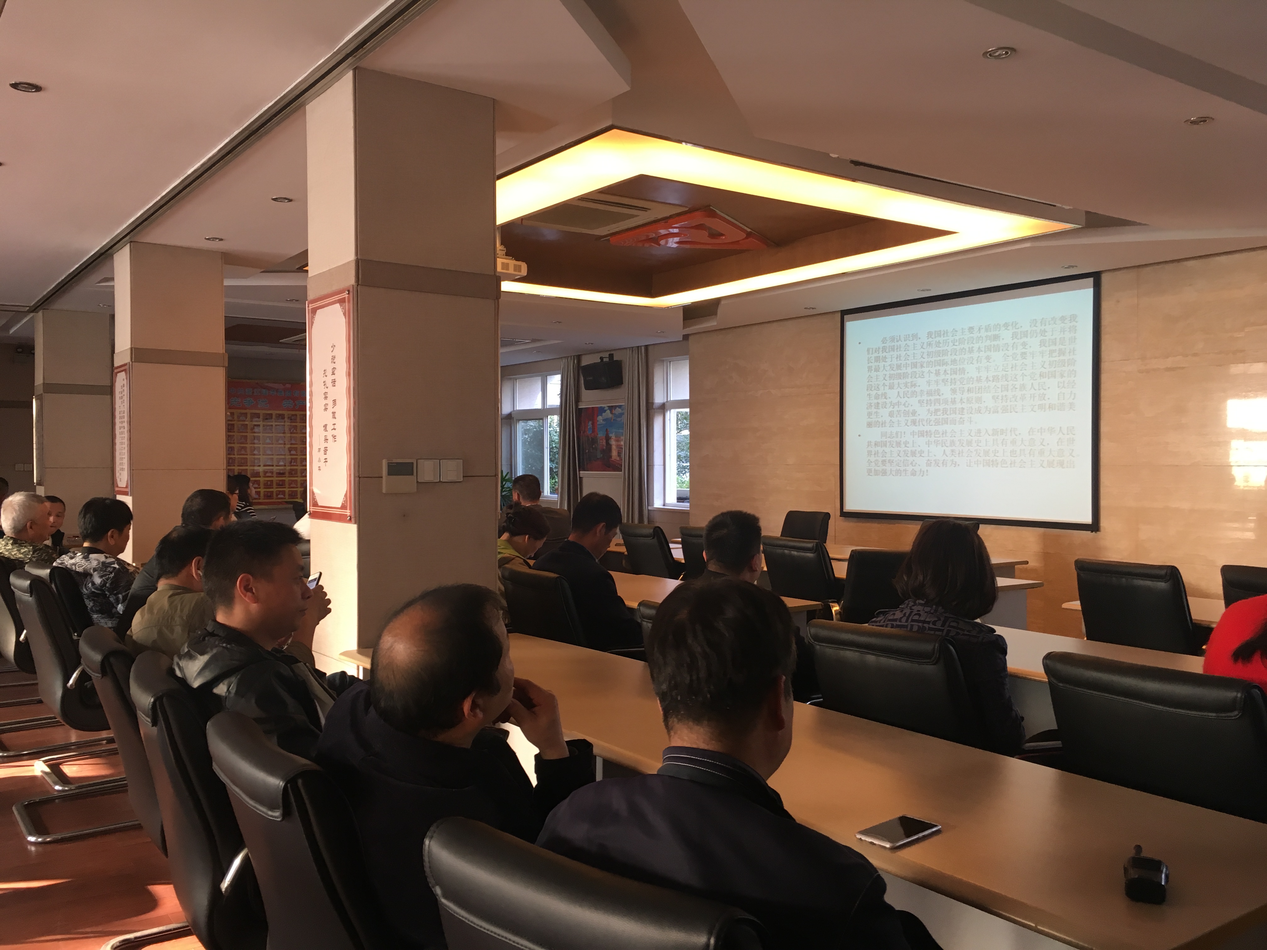 學(xué)習(xí)十九大報告 (2).jpg 學(xué)習(xí)十九大報告 (2).jpg