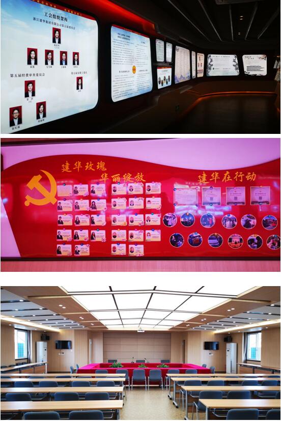 黨建活動室 (2).jpg 黨建活動室 (2).jpg