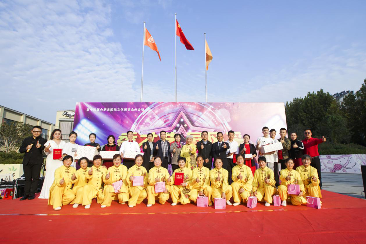 “秀才藝 展風(fēng)采”——廬陽建華文創(chuàng)園第二屆職工才藝大賽完美落幕.png “秀才藝 展風(fēng)采”——廬陽建華文創(chuàng)園第二屆職工才藝大賽完美落幕.png