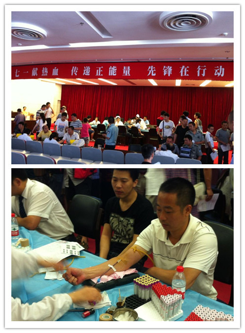 我為七一獻熱血.jpg 我為七一獻熱血.jpg