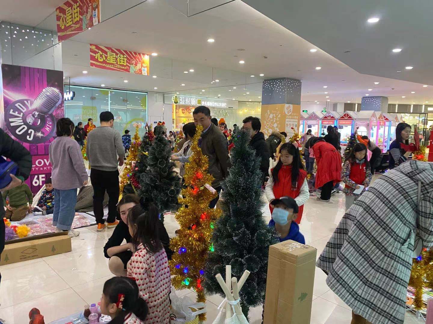 圣誕樹活動.jpg 圣誕樹活動.jpg