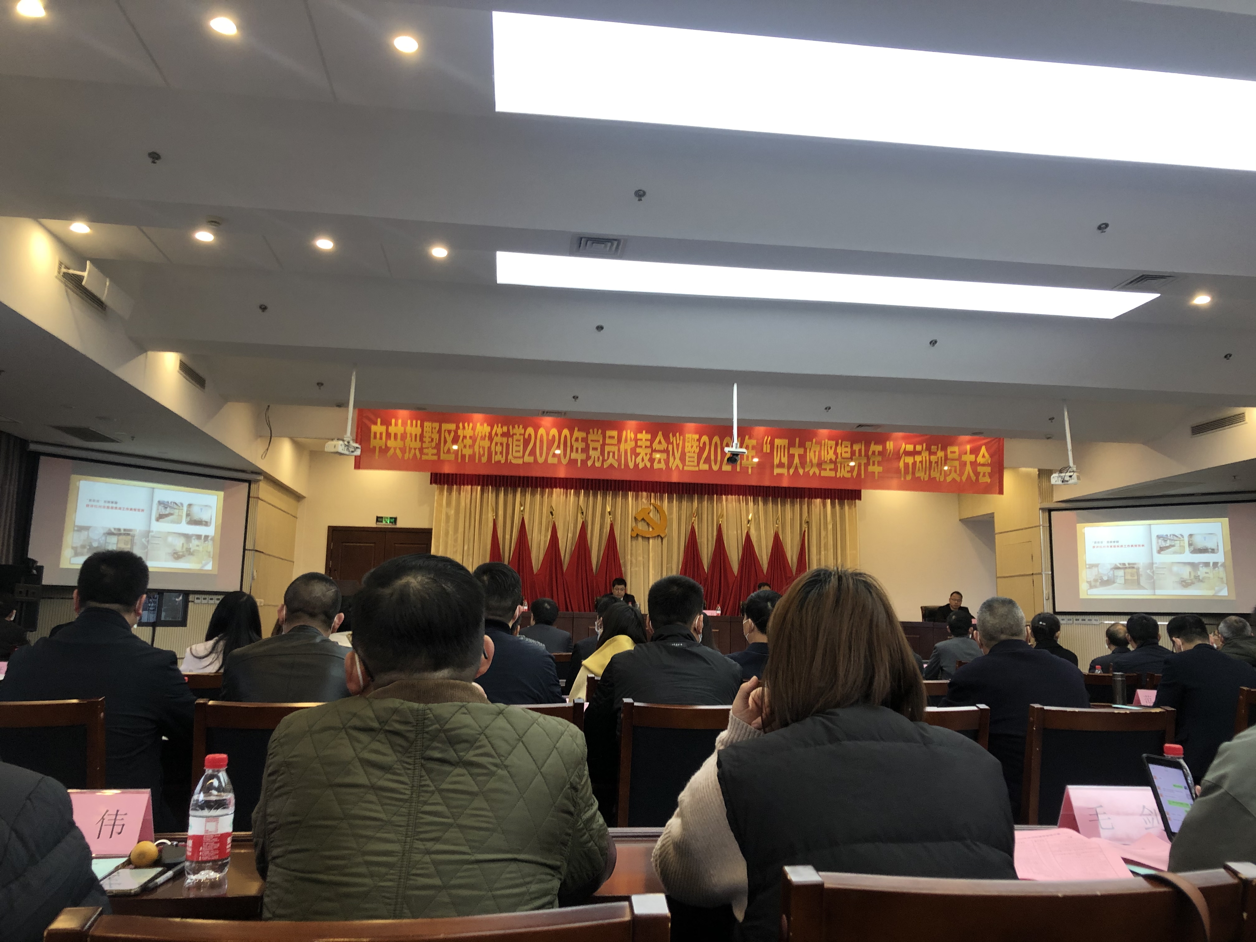 黨員大會.jpg 黨員大會.jpg