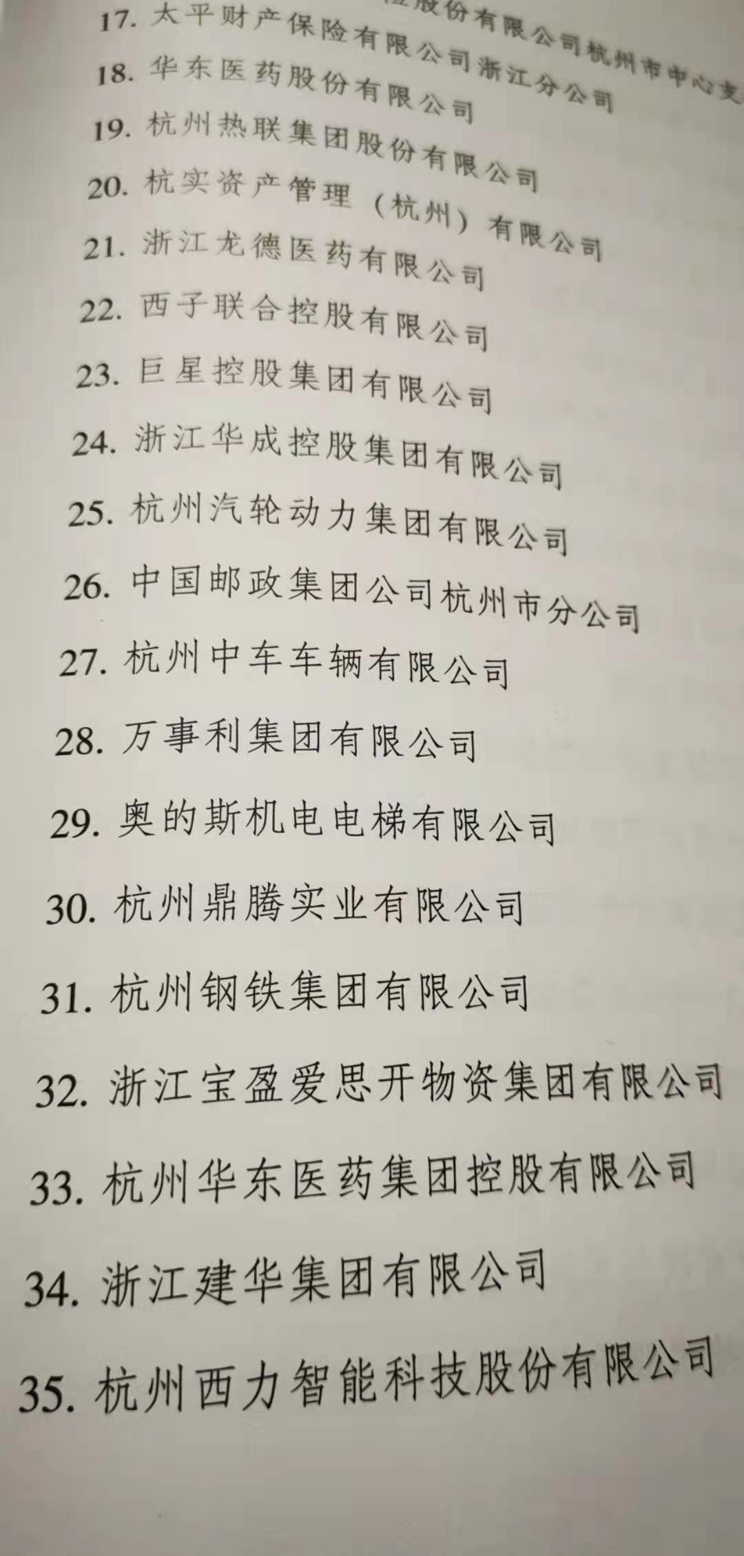 獎(jiǎng)1.jpg 獎(jiǎng)1.jpg