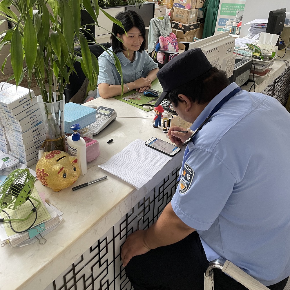 網(wǎng)監(jiān)辦.jpg 網(wǎng)監(jiān)辦.jpg