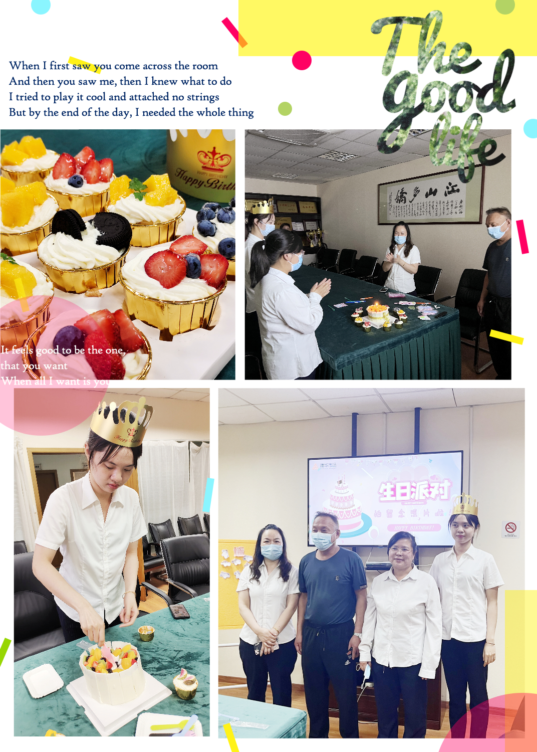 六月生日會.jpg 六月生日會.jpg