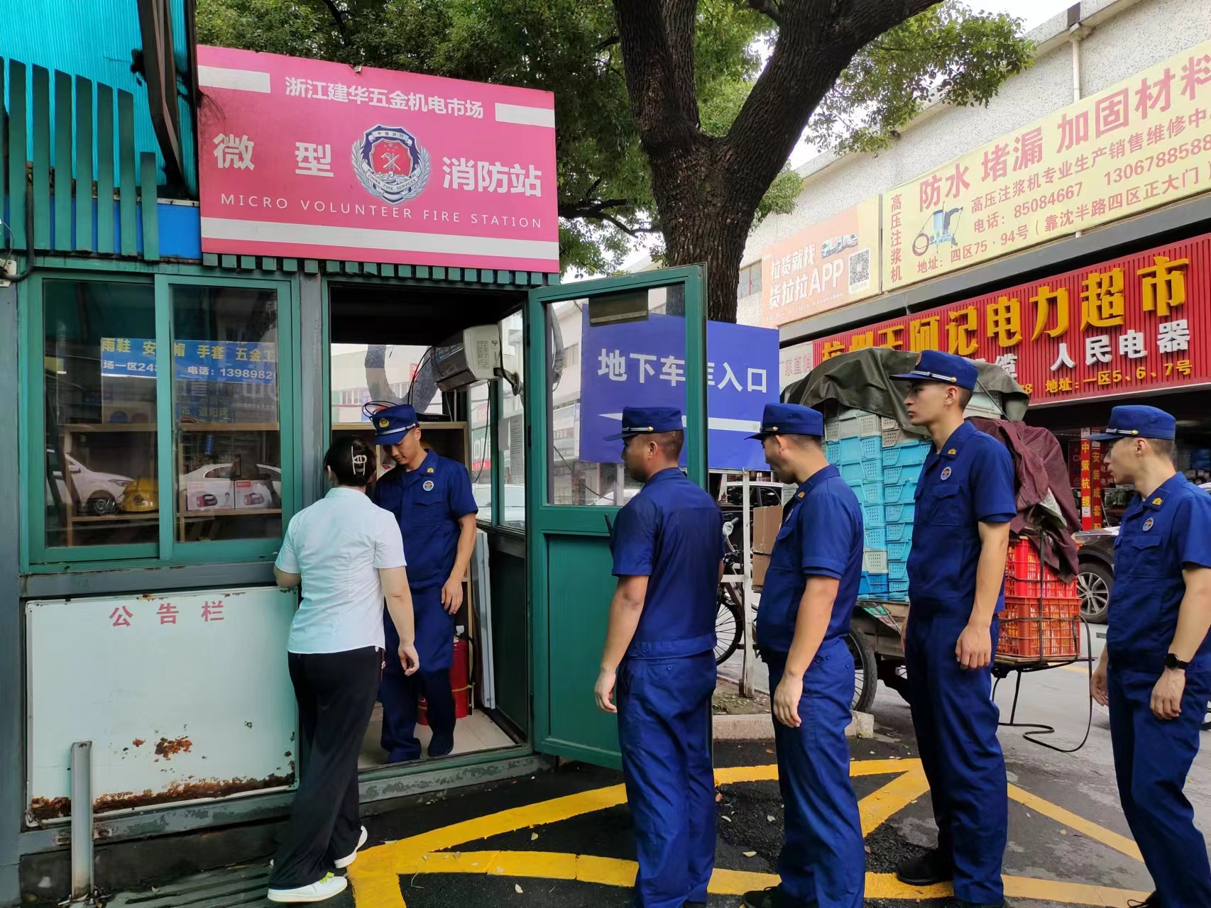 微信圖片_20230706085831.jpg 微信圖片_20230706085831.jpg