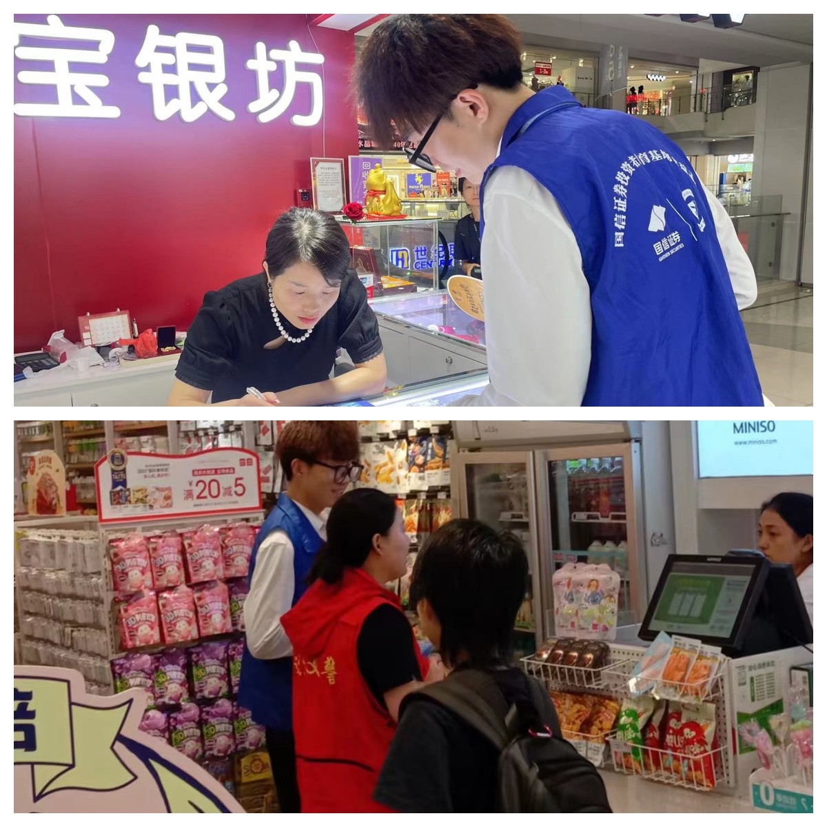 微信圖片_20230727143713.jpg 微信圖片_20230727143713.jpg