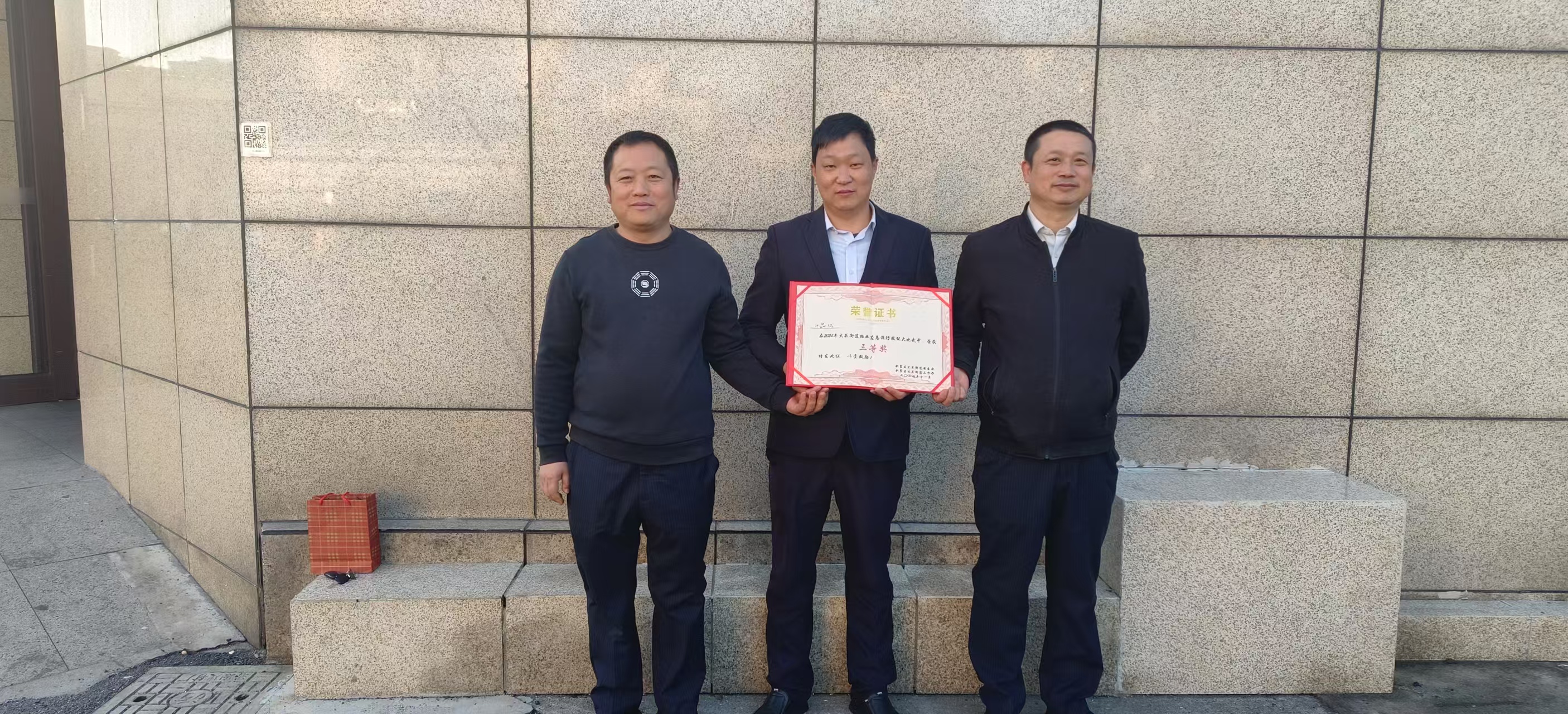 微信圖片_20241202152550.jpg 微信圖片_20241202152550.jpg