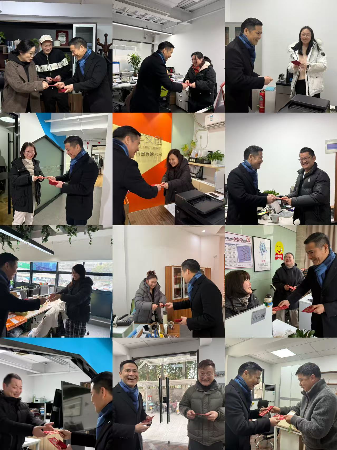 微信圖片_20250210143853.jpg 微信圖片_20250210143853.jpg