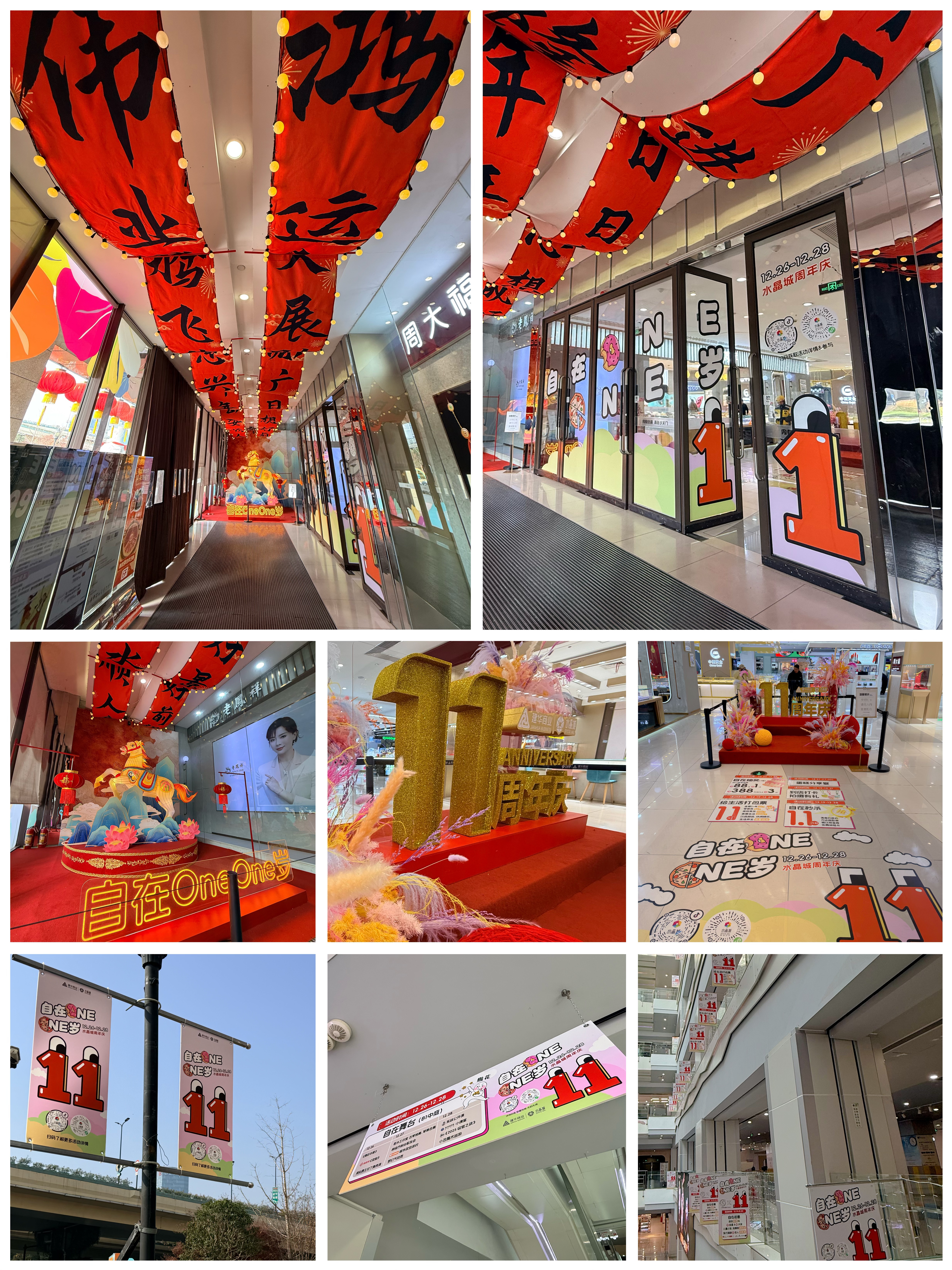 微信圖片_20251219135507_94_39.jpg 微信圖片_20251219135507_94_39.jpg